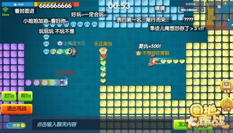 《圈地大作战》 乐逗游戏以IO创新开拓手游新蓝海