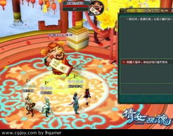 倩女幽魂开发组献礼新春 自拍歌舞剧与玩家共庆，诠释业界温情互动新范式