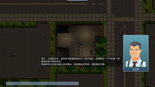 探索创意与商业的桥梁 游戏开发工作室中文版下载指南与3DM单机游戏开发的启示